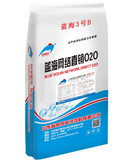 蓝海3号B